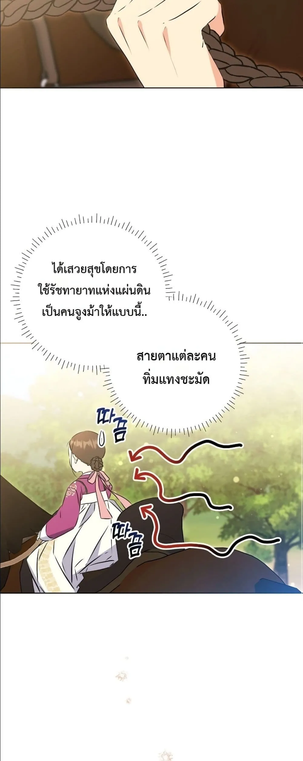 Manga-lc-com อ่านมังงะ อ่านการ์ตูน ออนไลน์ ฟรี The Princess’s Guide to a Perfect Life ตอนที่ 1 2 3 4 5 6 7 8 9 10 11 12 13 14 ฟรี ไม่มีโฆษณา Manga-lc - อ่าน มังงะ อ่าน การ์ตูน ออนไลน์ อ่านมังงะ ฟรี