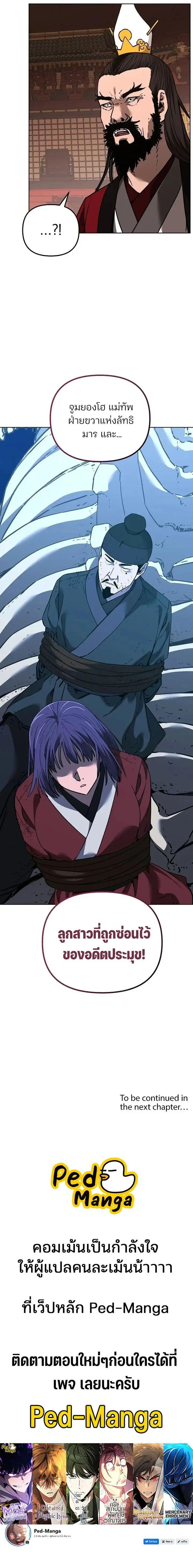 Manga-lc-com อ่านมังงะ อ่านการ์ตูน ออนไลน์ ฟรี The Reborn Ranker Chronicles ตอนที่ 1 2 3 4 5 6 7 8 9 10 11 12 13 14 ฟรี ไม่มีโฆษณา Manga-lc - อ่าน มังงะ อ่าน การ์ตูน ออนไลน์ อ่านมังงะ ฟรี