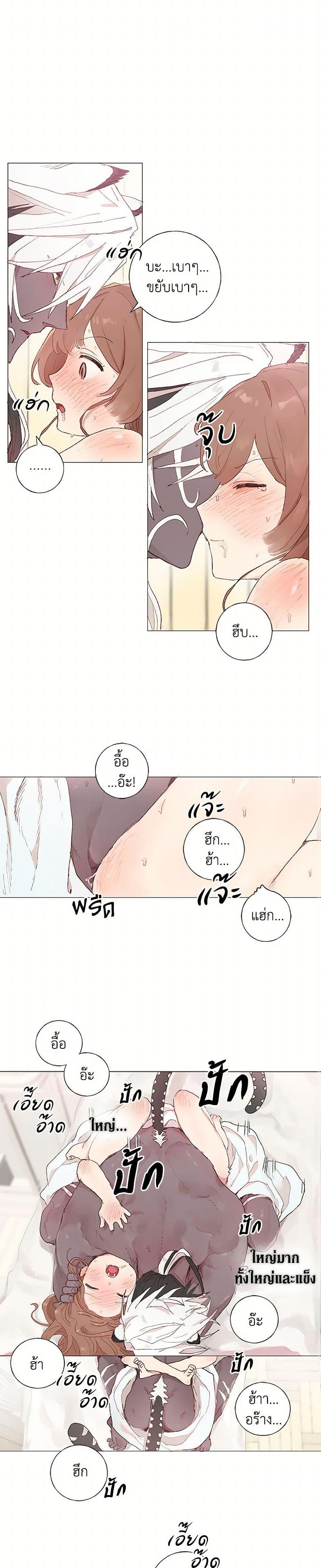 Manga-lc-com อ่านมังงะ อ่านการ์ตูน ออนไลน์ ฟรี My Teacher Has Chosen My Husband Candidates ตอนที่ 1 2 3 4 5 6 7 8 9 10 11 12 13 14 ฟรี ไม่มีโฆษณา Manga-lc - อ่าน มังงะ อ่าน การ์ตูน ออนไลน์ อ่านมังงะ ฟรี