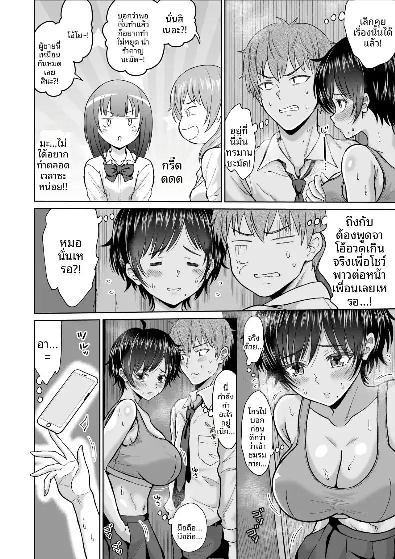 Doujin-Lc- อ่าน โดจิน มังฮวา เกาหลี ญี่ปุ่น จีน แปลไทย สาวเงียบในตู้ล็อคเกอร์ [Ooide-kun] ตอนที่ 1 2 3 4 5 6 7 8 9 10 11 12 13 14 ฟรี ไม่มีโฆษณา อ่าน โดจิน Manhwa เกาหลี ญี่ปุ่น จีน เรามีครบ คัดมาให้เน้นๆ โดจิน 18+ รับประกันความฟินโดย  Doujin Lc