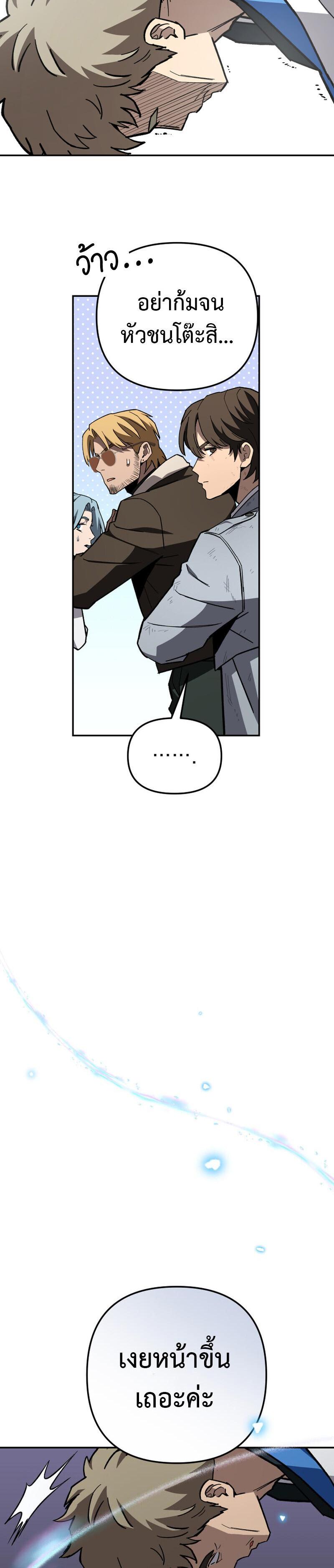 Manga-lc-com อ่านมังงะ อ่านการ์ตูน ออนไลน์ ฟรี Heavenly Demon Goes to High School ตอนที่ 1 2 3 4 5 6 7 8 9 10 11 12 13 14 ฟรี ไม่มีโฆษณา Manga-lc - อ่าน มังงะ อ่าน การ์ตูน ออนไลน์ อ่านมังงะ ฟรี