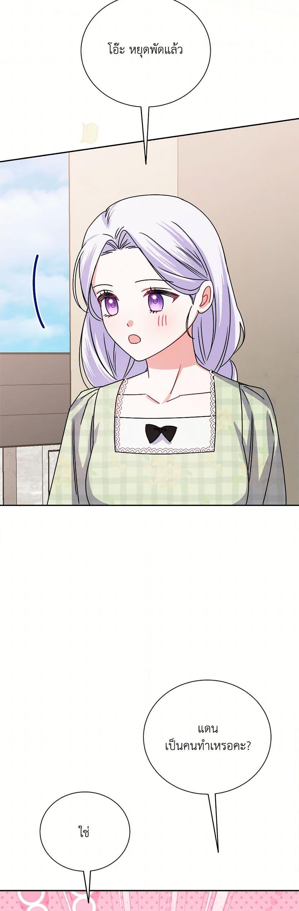 Manga-lc-com อ่านมังงะ อ่านการ์ตูน ออนไลน์ ฟรี All About the Duke ตอนที่ 1 2 3 4 5 6 7 8 9 10 11 12 13 14 ฟรี ไม่มีโฆษณา Manga-lc - อ่าน มังงะ อ่าน การ์ตูน ออนไลน์ อ่านมังงะ ฟรี