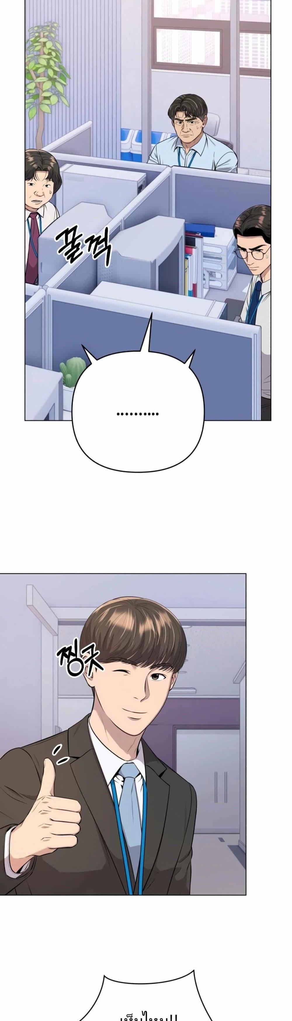 Manga-lc-com อ่านมังงะ อ่านการ์ตูน ออนไลน์ ฟรี New Employee Kim Chul-Soo ตอนที่ 1 2 3 4 5 6 7 8 9 10 11 12 13 14 ฟรี ไม่มีโฆษณา Manga-lc - อ่าน มังงะ อ่าน การ์ตูน ออนไลน์ อ่านมังงะ ฟรี