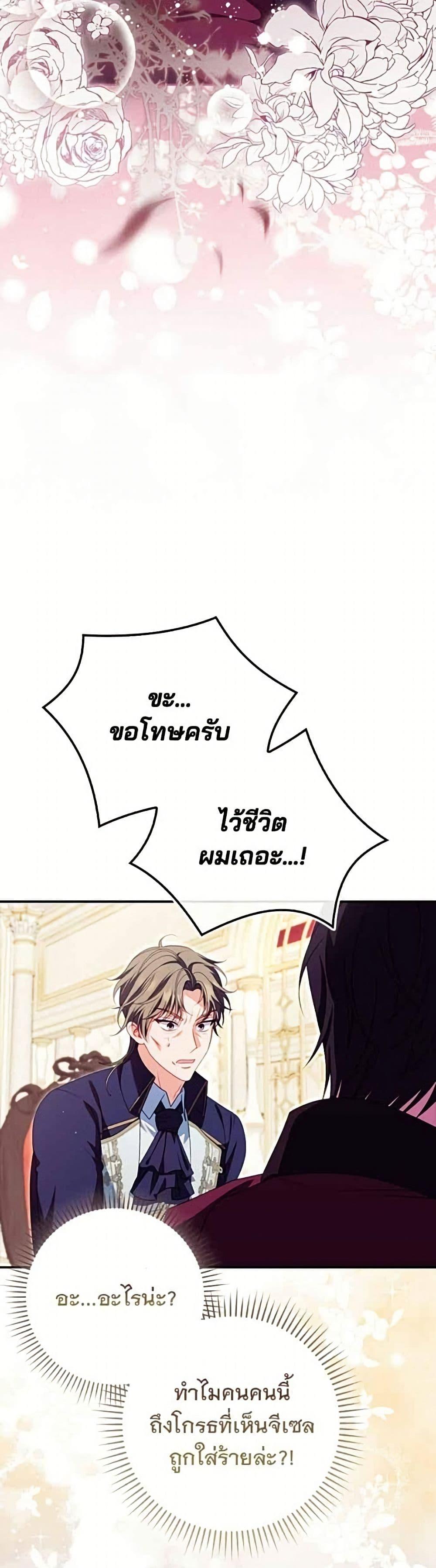 Manga-lc-com อ่านมังงะ อ่านการ์ตูน ออนไลน์ ฟรี Giselle the Unbreakable ตอนที่ 1 2 3 4 5 6 7 8 9 10 11 12 13 14 ฟรี ไม่มีโฆษณา Manga-lc - อ่าน มังงะ อ่าน การ์ตูน ออนไลน์ อ่านมังงะ ฟรี