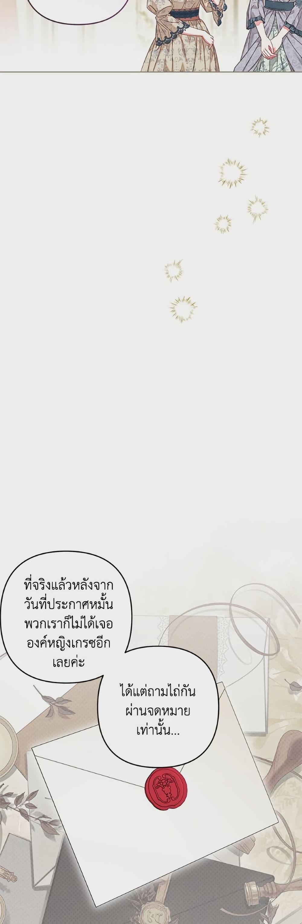 Manga-lc-com อ่านมังงะ อ่านการ์ตูน ออนไลน์ ฟรี The Princess Maid ตอนที่ 1 2 3 4 5 6 7 8 9 10 11 12 13 14 ฟรี ไม่มีโฆษณา Manga-lc - อ่าน มังงะ อ่าน การ์ตูน ออนไลน์ อ่านมังงะ ฟรี