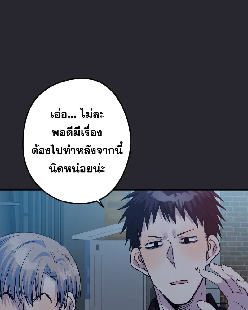 Promise of Death ตอนที่ ep15  เชื่อใจ รูปที่ 50