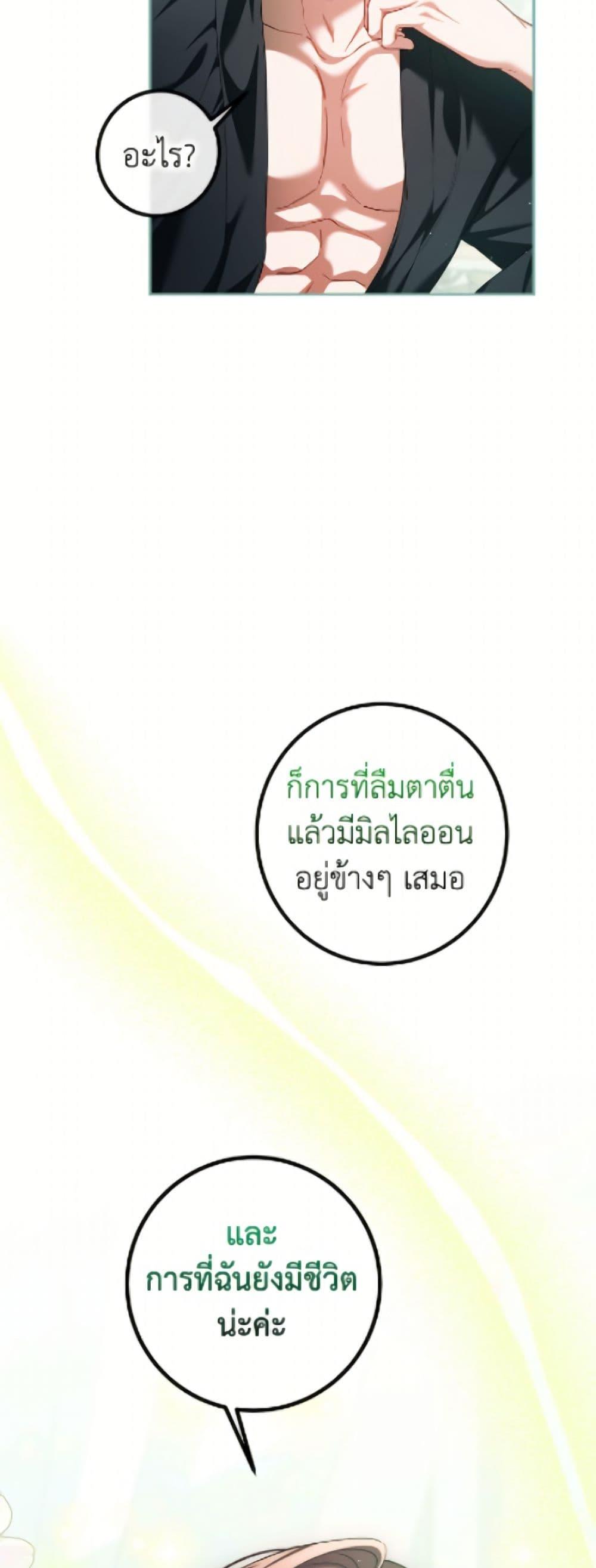 Manga-lc-com อ่านมังงะ อ่านการ์ตูน ออนไลน์ ฟรี Limited Extra time ตอนที่ 1 2 3 4 5 6 7 8 9 10 11 12 13 14 ฟรี ไม่มีโฆษณา Manga-lc - อ่าน มังงะ อ่าน การ์ตูน ออนไลน์ อ่านมังงะ ฟรี