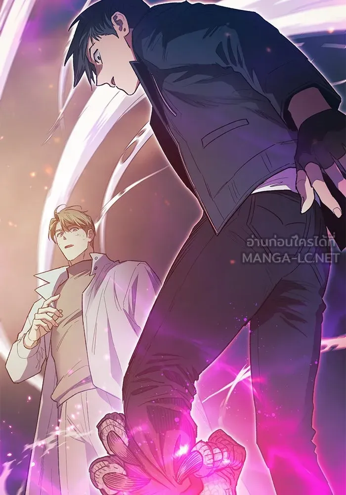 My S-Class Hunters ตอนที่ 87 สายพันธุ์มังกรโบราณ (1) รูปที่ 27