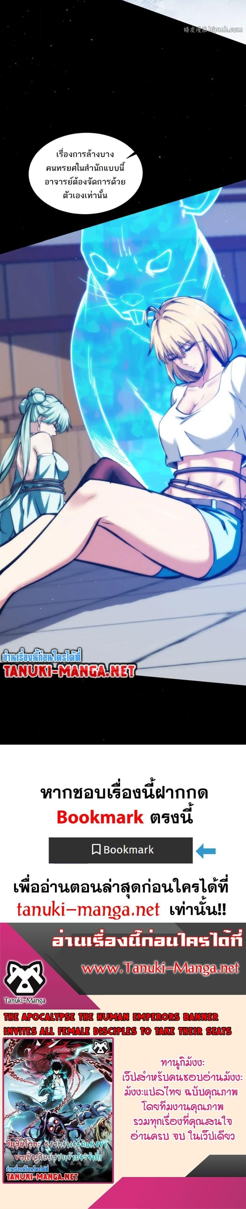 Manga-lc-com อ่านมังงะ อ่านการ์ตูน ออนไลน์ ฟรี The End of the World The Emperor Banner Invites All Female ตอนที่ 1 2 3 4 5 6 7 8 9 10 11 12 13 14 ฟรี ไม่มีโฆษณา Manga-lc - อ่าน มังงะ อ่าน การ์ตูน ออนไลน์ อ่านมังงะ ฟรี