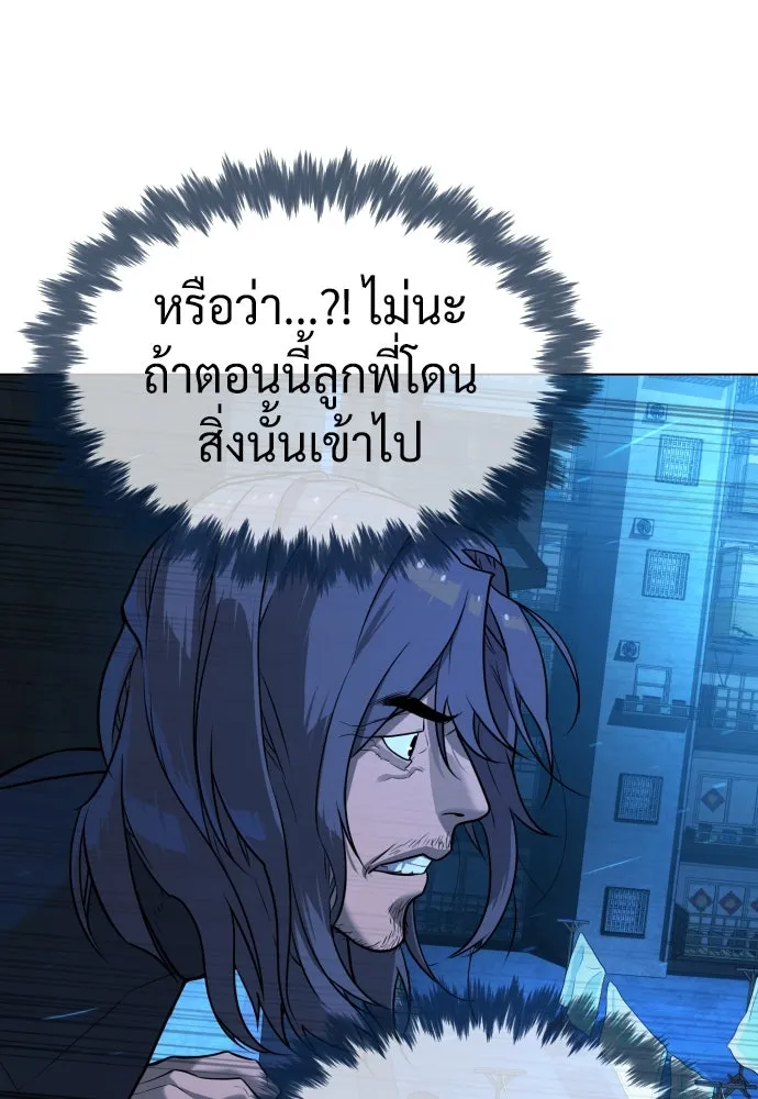 นักฆ่าย้อนวัย ตอนที่ 67 รูปที่ 112