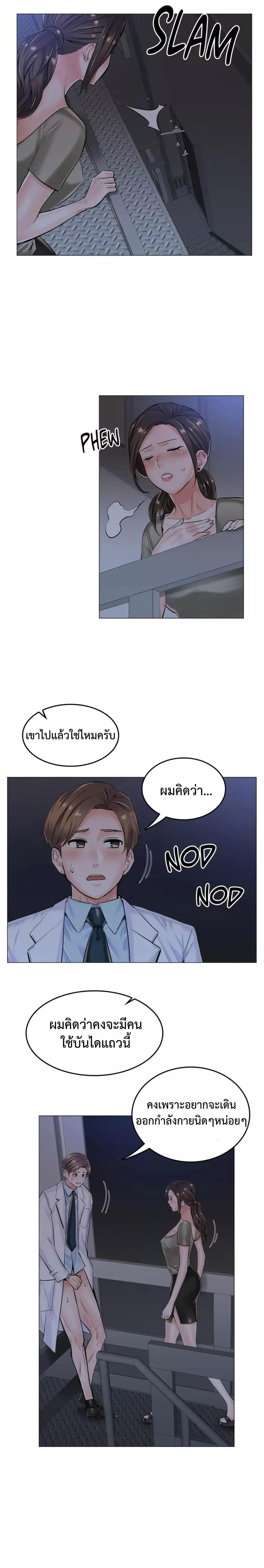 Doujin-Lc- อ่าน โดจิน มังฮวา เกาหลี ญี่ปุ่น จีน แปลไทย The Game Fatal Doctor ตอนที่ 1 2 3 4 5 6 7 8 9 10 11 12 13 14 ฟรี ไม่มีโฆษณา อ่าน โดจิน Manhwa เกาหลี ญี่ปุ่น จีน เรามีครบ คัดมาให้เน้นๆ โดจิน 18+ รับประกันความฟินโดย  Doujin Lc