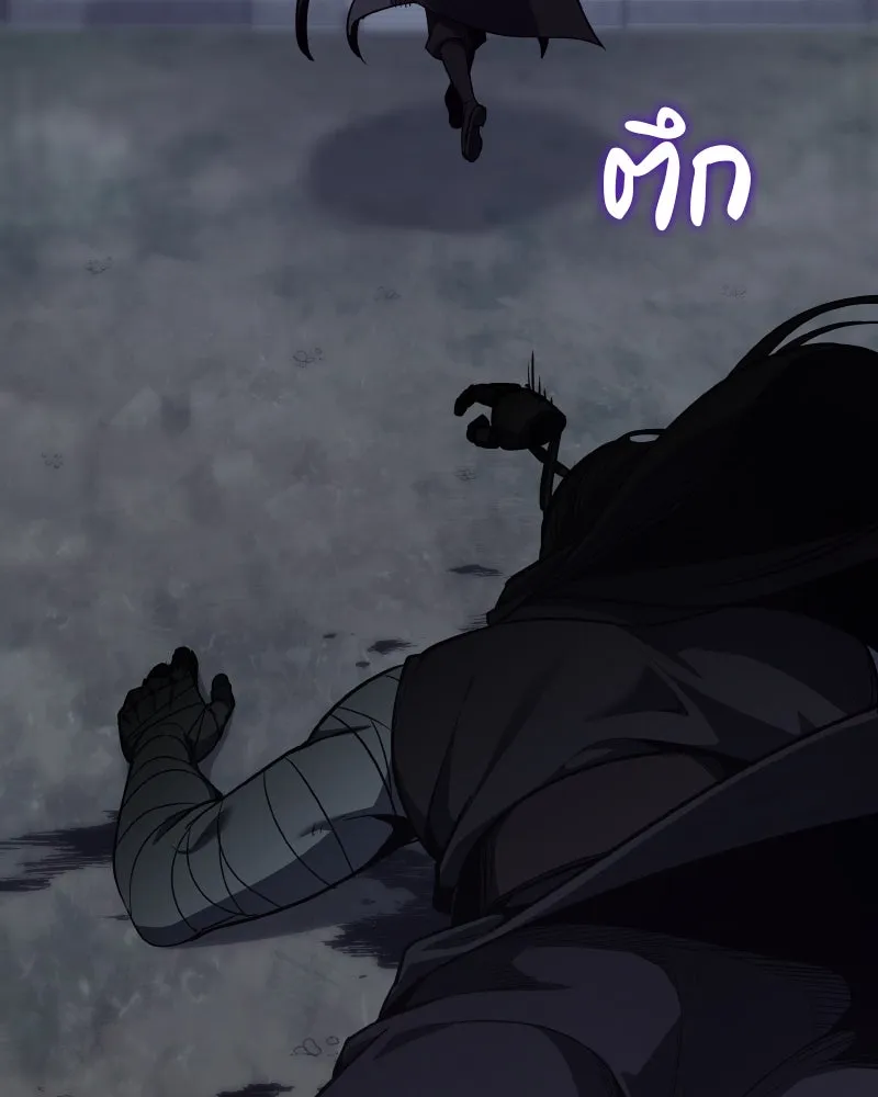 เกิดอีกทีเป็นว่าที่ประมุขลัทธิมาร ตอนที่ 59 รูปที่ 224