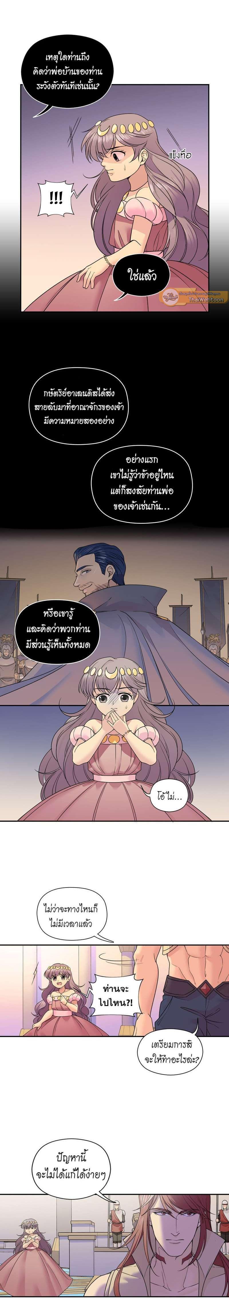 Manga-lc-com อ่านมังงะ อ่านการ์ตูน ออนไลน์ ฟรี I was Reborn as the Villainess’ Father and I Need XXX to Survive! ตอนที่ 1 2 3 4 5 6 7 8 9 10 11 12 13 14 ฟรี ไม่มีโฆษณา Manga-lc - อ่าน มังงะ อ่าน การ์ตูน ออนไลน์ อ่านมังงะ ฟรี