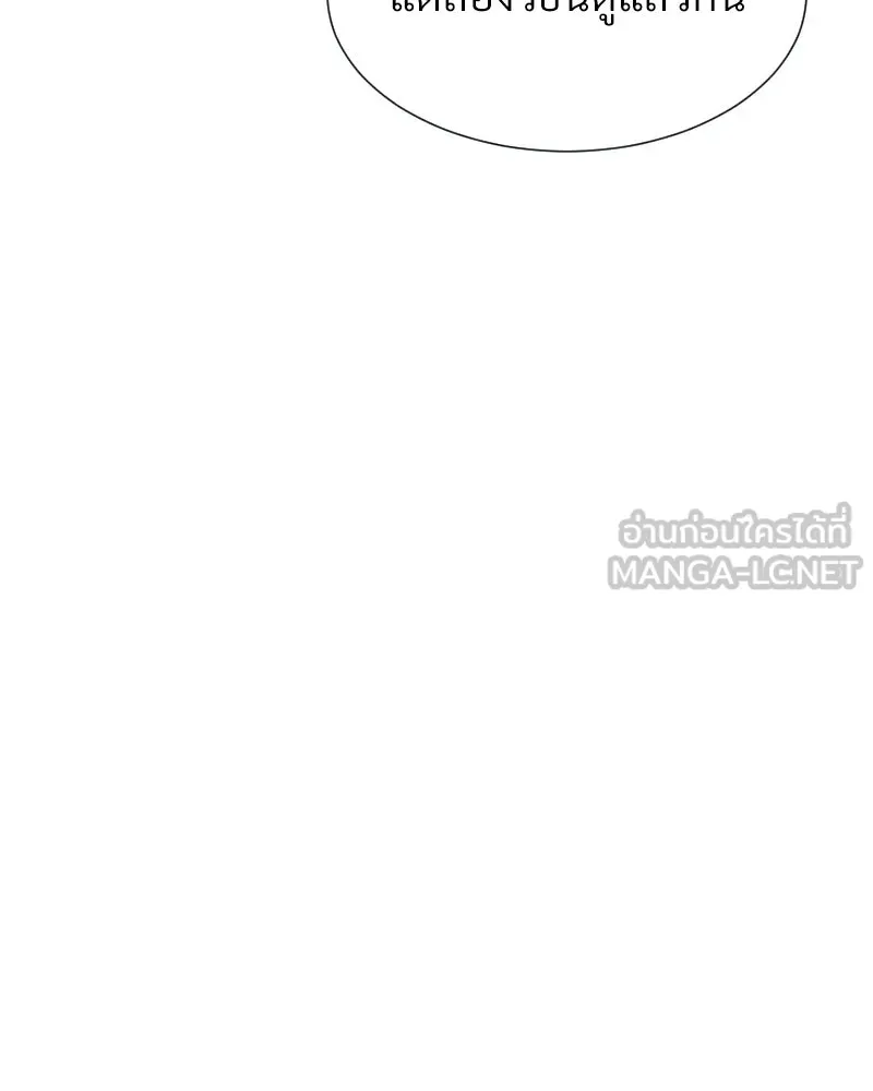 Level One Dreamersbrผู้ชนะรักนี้ต้องเป็น ตอนที่ 41 รูปที่ 51