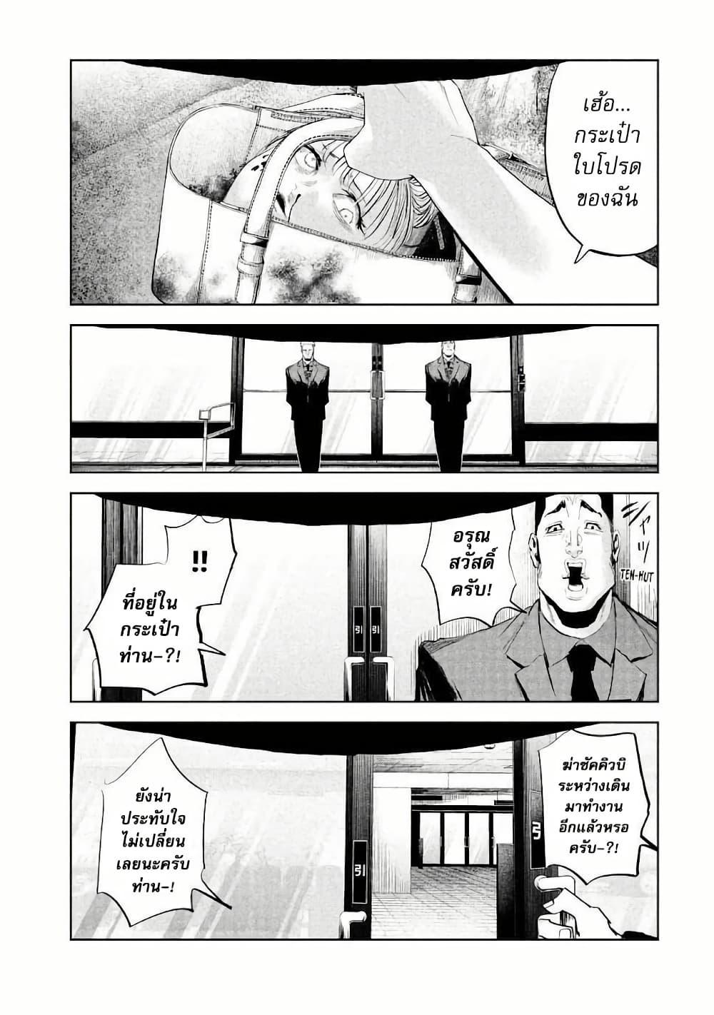 Manga-lc-com อ่านมังงะ อ่านการ์ตูน ออนไลน์ ฟรี Lili-Men ตอนที่ 1 2 3 4 5 6 7 8 9 10 11 12 13 14 ฟรี ไม่มีโฆษณา Manga-lc - อ่าน มังงะ อ่าน การ์ตูน ออนไลน์ อ่านมังงะ ฟรี