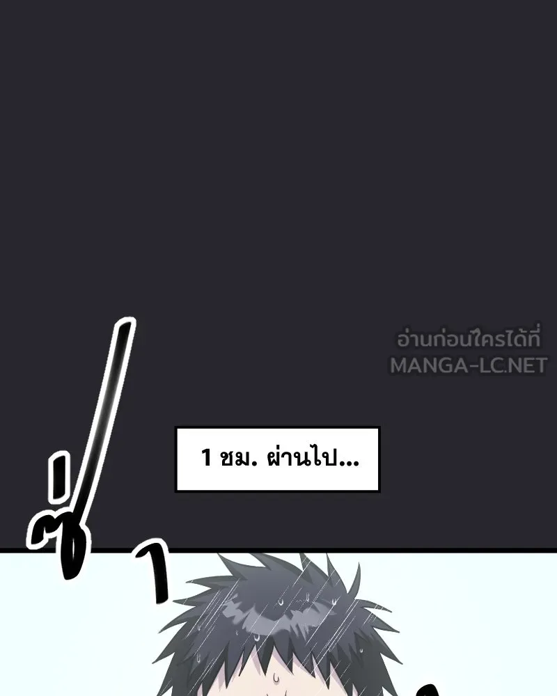 Promise of Death ตอนที่ ep10  ขอกอดได้รึเปล่า รูปที่ 39