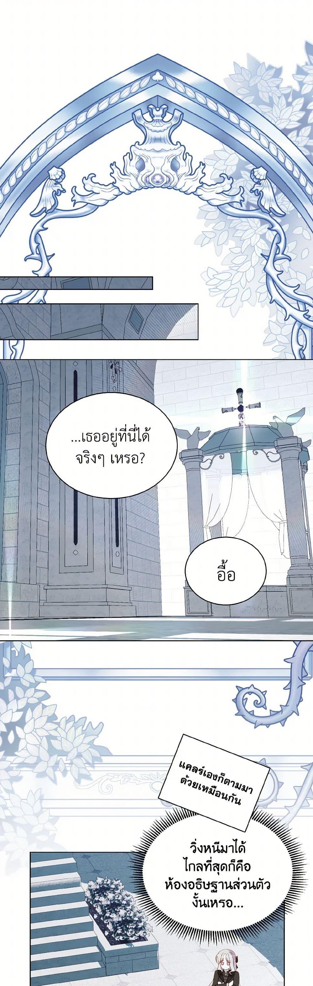 Manga-lc-com อ่านมังงะ อ่านการ์ตูน ออนไลน์ ฟรี My Father, the Possessive Demi-God ตอนที่ 1 2 3 4 5 6 7 8 9 10 11 12 13 14 ฟรี ไม่มีโฆษณา Manga-lc - อ่าน มังงะ อ่าน การ์ตูน ออนไลน์ อ่านมังงะ ฟรี