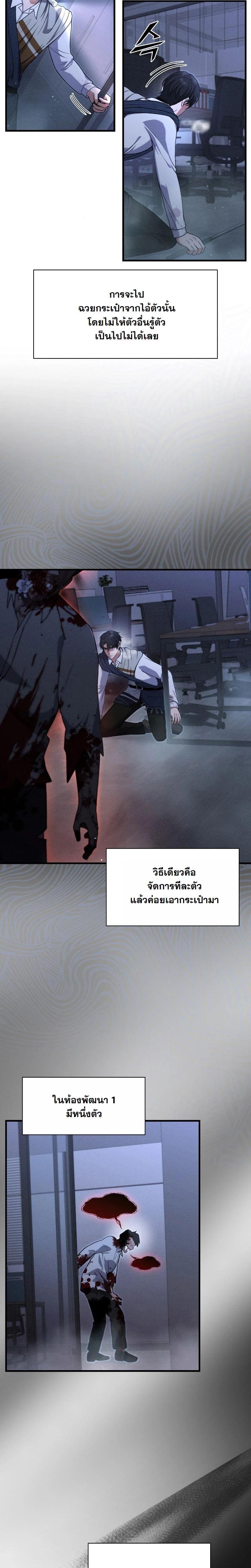 Manga-lc-com อ่านมังงะ อ่านการ์ตูน ออนไลน์ ฟรี Office Worker in the Ice Age Apocalypse ตอนที่ 1 2 3 4 5 6 7 8 9 10 11 12 13 14 ฟรี ไม่มีโฆษณา Manga-lc - อ่าน มังงะ อ่าน การ์ตูน ออนไลน์ อ่านมังงะ ฟรี