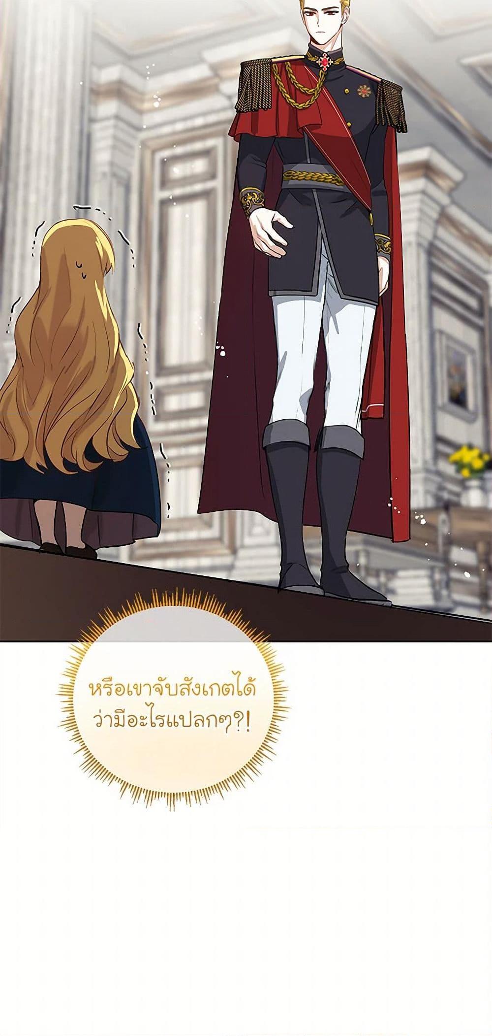 Manga-lc-com อ่านมังงะ อ่านการ์ตูน ออนไลน์ ฟรี I’ll Protect You, Daddy! ตอนที่ 1 2 3 4 5 6 7 8 9 10 11 12 13 14 ฟรี ไม่มีโฆษณา Manga-lc - อ่าน มังงะ อ่าน การ์ตูน ออนไลน์ อ่านมังงะ ฟรี