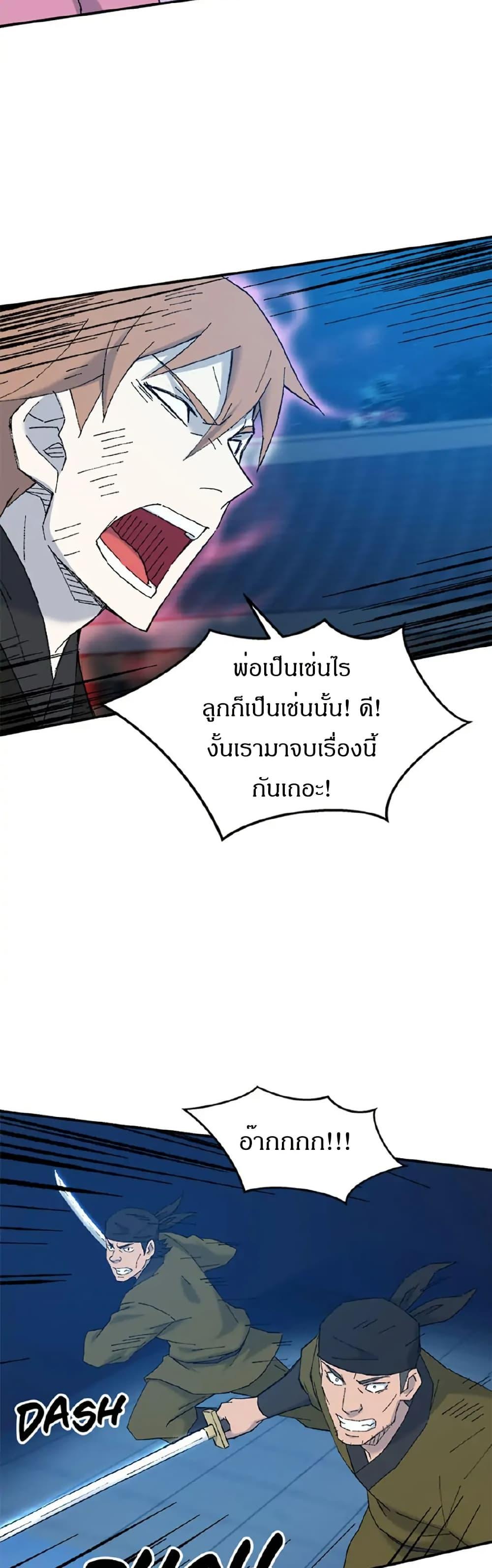 Manga-lc-com อ่านมังงะ อ่านการ์ตูน ออนไลน์ ฟรี Sunyu of the Shadowless ตอนที่ 1 2 3 4 5 6 7 8 9 10 11 12 13 14 ฟรี ไม่มีโฆษณา Manga-lc - อ่าน มังงะ อ่าน การ์ตูน ออนไลน์ อ่านมังงะ ฟรี