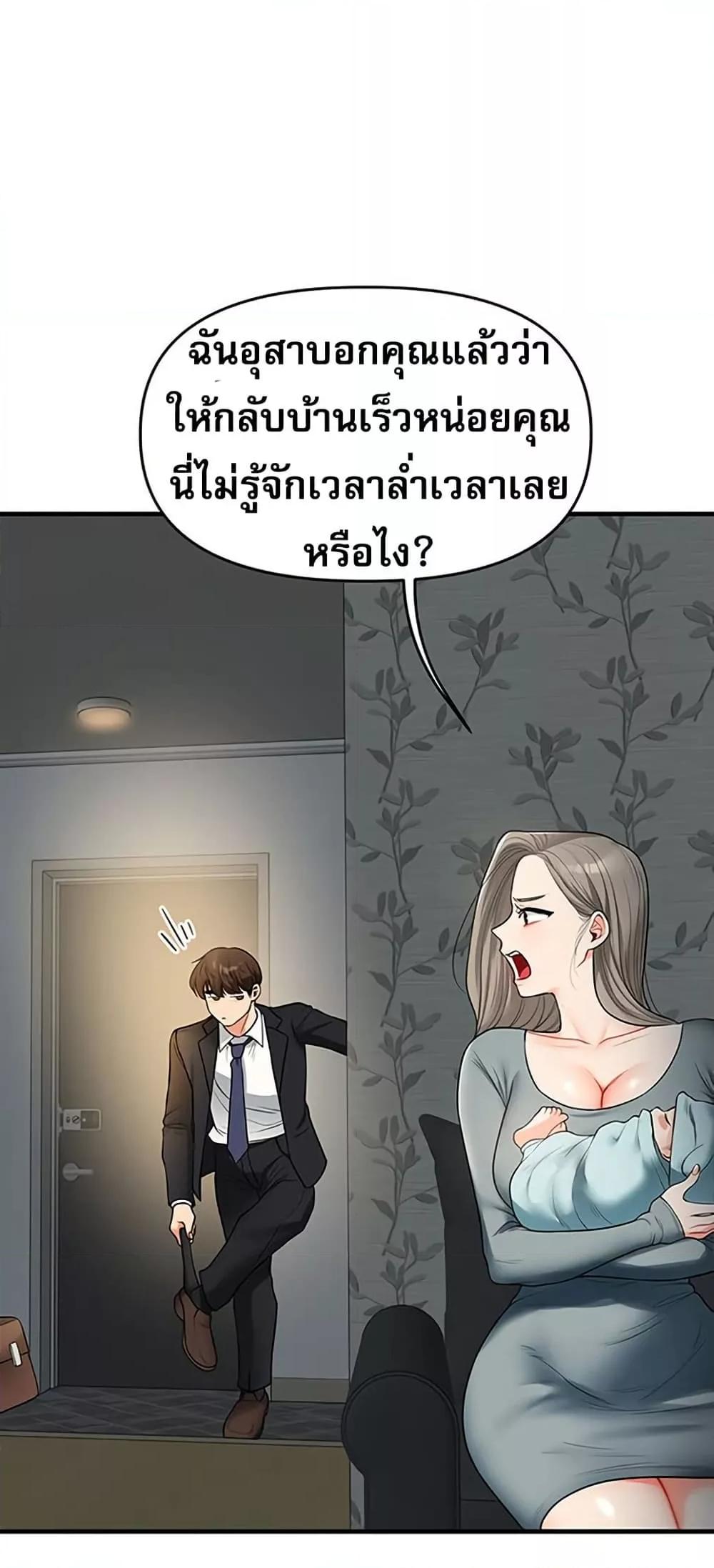 Doujin-Lc- อ่าน โดจิน มังฮวา เกาหลี ญี่ปุ่น จีน แปลไทย Relationship Reversal ตอนที่ 1 2 3 4 5 6 7 8 9 10 11 12 13 14 ฟรี ไม่มีโฆษณา อ่าน โดจิน Manhwa เกาหลี ญี่ปุ่น จีน เรามีครบ คัดมาให้เน้นๆ โดจิน 18+ รับประกันความฟินโดย  Doujin Lc