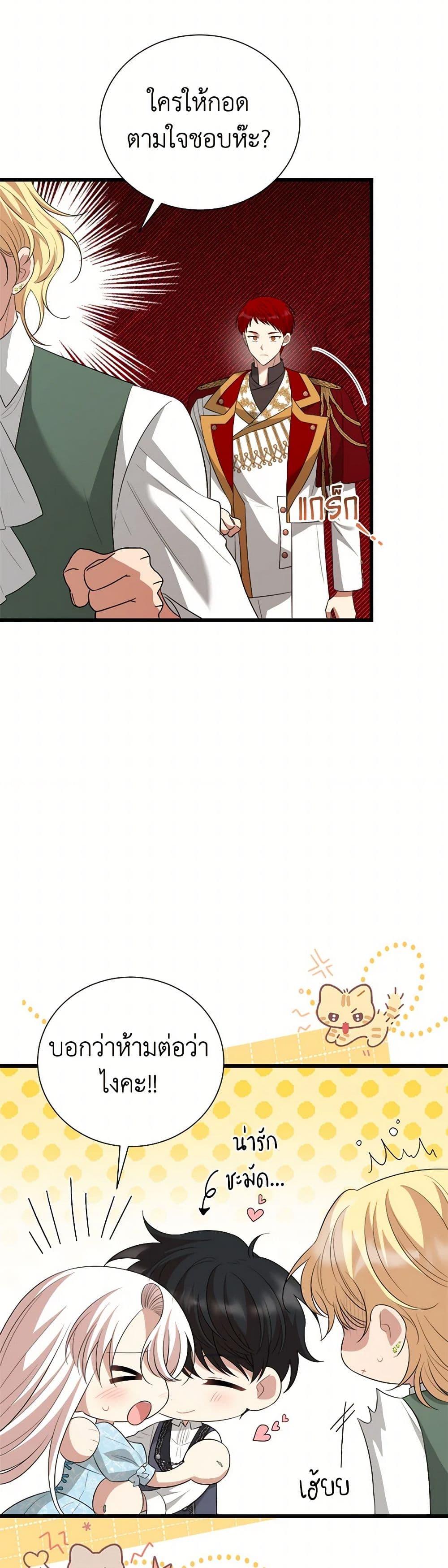 Manga-lc-com อ่านมังงะ อ่านการ์ตูน ออนไลน์ ฟรี Four Dangerous Brothers to My Rescue ตอนที่ 1 2 3 4 5 6 7 8 9 10 11 12 13 14 ฟรี ไม่มีโฆษณา Manga-lc - อ่าน มังงะ อ่าน การ์ตูน ออนไลน์ อ่านมังงะ ฟรี