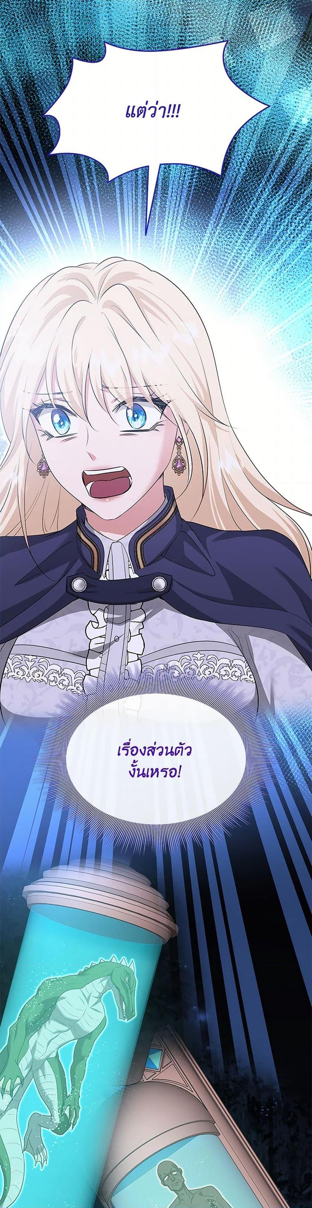 Manga-lc-com อ่านมังงะ อ่านการ์ตูน ออนไลน์ ฟรี Marriage and Sword ตอนที่ 1 2 3 4 5 6 7 8 9 10 11 12 13 14 ฟรี ไม่มีโฆษณา Manga-lc - อ่าน มังงะ อ่าน การ์ตูน ออนไลน์ อ่านมังงะ ฟรี