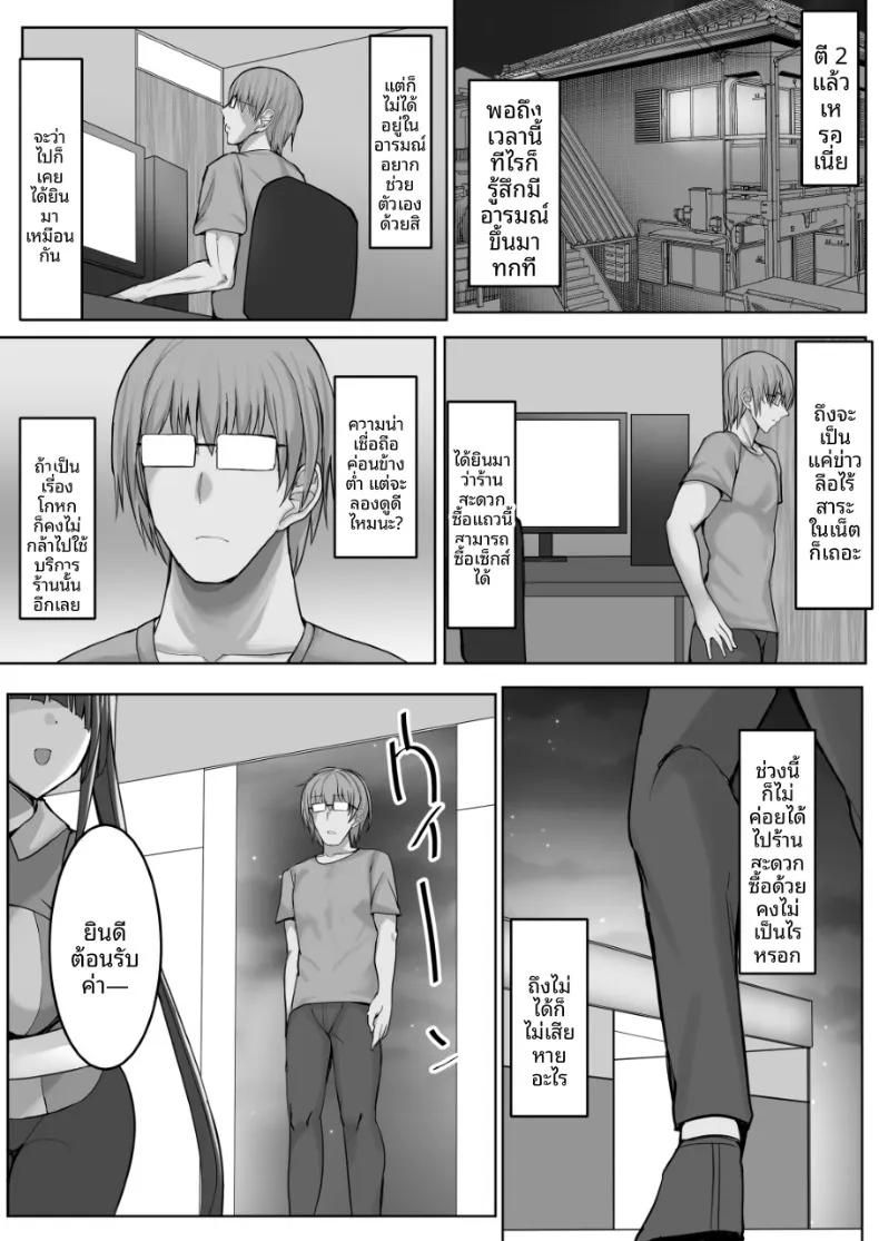 Doujin-Lc- อ่าน โดจิน มังฮวา เกาหลี ญี่ปุ่น จีน แปลไทย ร้านสะดวกเซ็กส์ (Tamanohousa) ตอนที่ 1 2 3 4 5 6 7 8 9 10 11 12 13 14 ฟรี ไม่มีโฆษณา อ่าน โดจิน Manhwa เกาหลี ญี่ปุ่น จีน เรามีครบ คัดมาให้เน้นๆ โดจิน 18+ รับประกันความฟินโดย  Doujin Lc