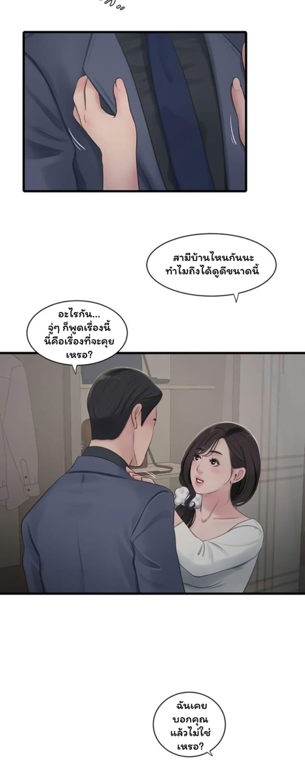 Doujin-Lc- อ่าน โดจิน มังฮวา เกาหลี ญี่ปุ่น จีน แปลไทย The Hole Diary ตอนที่ 1 2 3 4 5 6 7 8 9 10 11 12 13 14 ฟรี ไม่มีโฆษณา อ่าน โดจิน Manhwa เกาหลี ญี่ปุ่น จีน เรามีครบ คัดมาให้เน้นๆ โดจิน 18+ รับประกันความฟินโดย  Doujin Lc