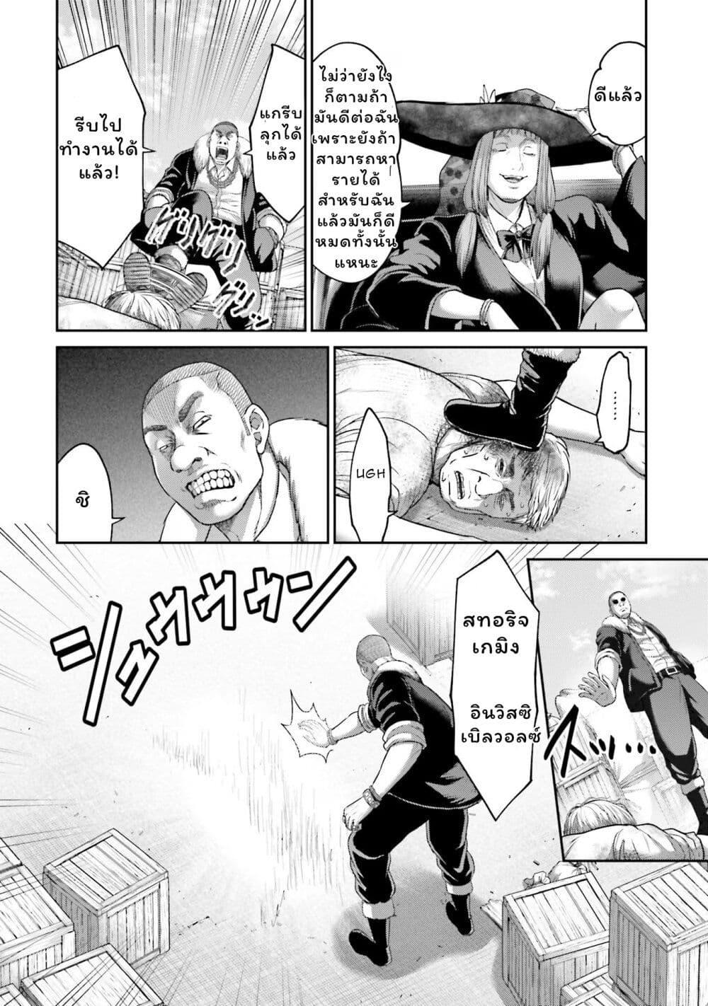 Manga-lc-com อ่านมังงะ อ่านการ์ตูน ออนไลน์ ฟรี Buta no Fukushuu ตอนที่ 1 2 3 4 5 6 7 8 9 10 11 12 13 14 ฟรี ไม่มีโฆษณา Manga-lc - อ่าน มังงะ อ่าน การ์ตูน ออนไลน์ อ่านมังงะ ฟรี