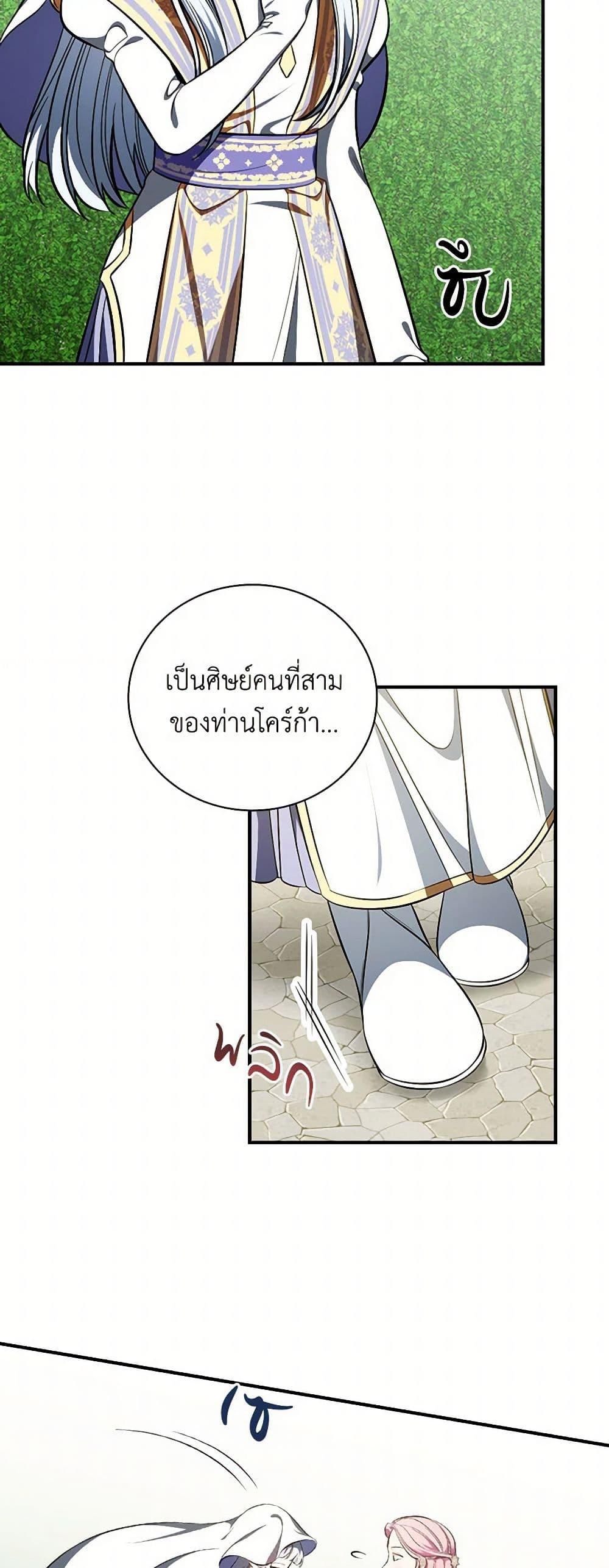 Manga-lc-com อ่านมังงะ อ่านการ์ตูน ออนไลน์ ฟรี Duchess in the Glass House ตอนที่ 1 2 3 4 5 6 7 8 9 10 11 12 13 14 ฟรี ไม่มีโฆษณา Manga-lc - อ่าน มังงะ อ่าน การ์ตูน ออนไลน์ อ่านมังงะ ฟรี