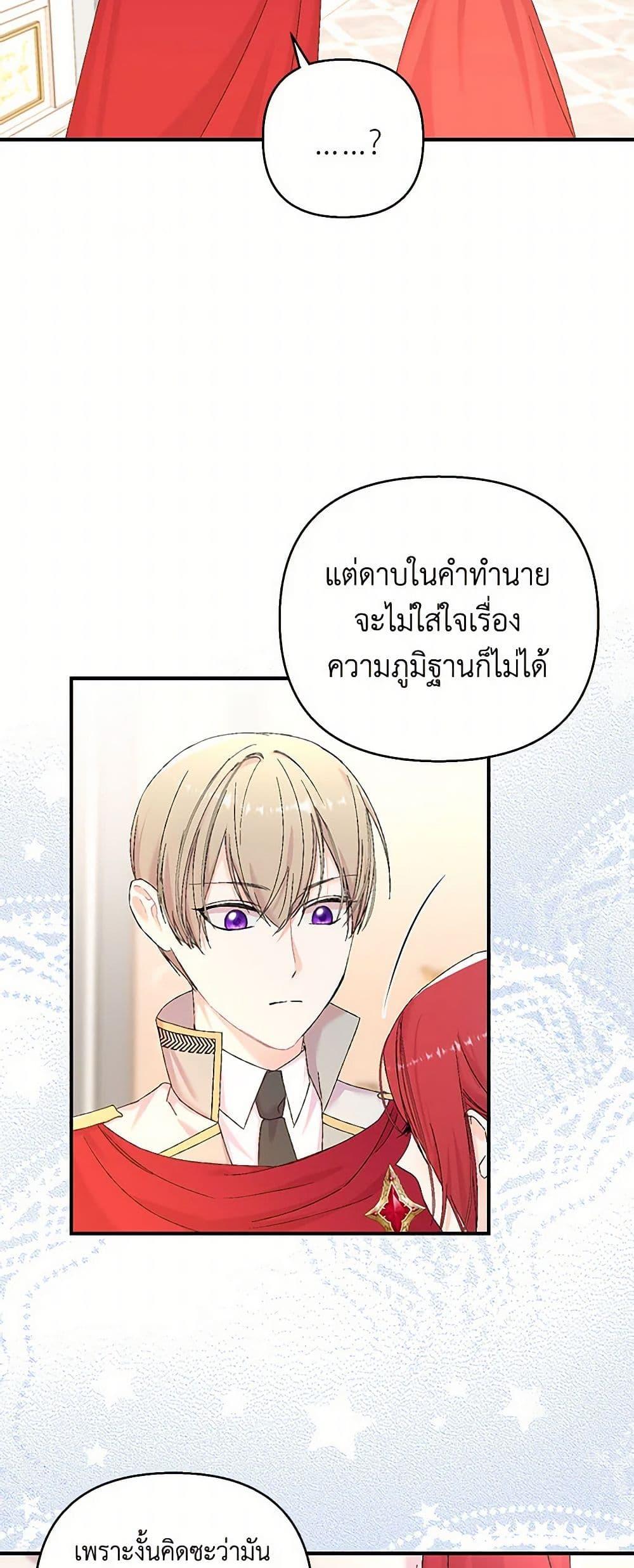 Manga-lc-com อ่านมังงะ อ่านการ์ตูน ออนไลน์ ฟรี Our Little Empress ตอนที่ 1 2 3 4 5 6 7 8 9 10 11 12 13 14 ฟรี ไม่มีโฆษณา Manga-lc - อ่าน มังงะ อ่าน การ์ตูน ออนไลน์ อ่านมังงะ ฟรี