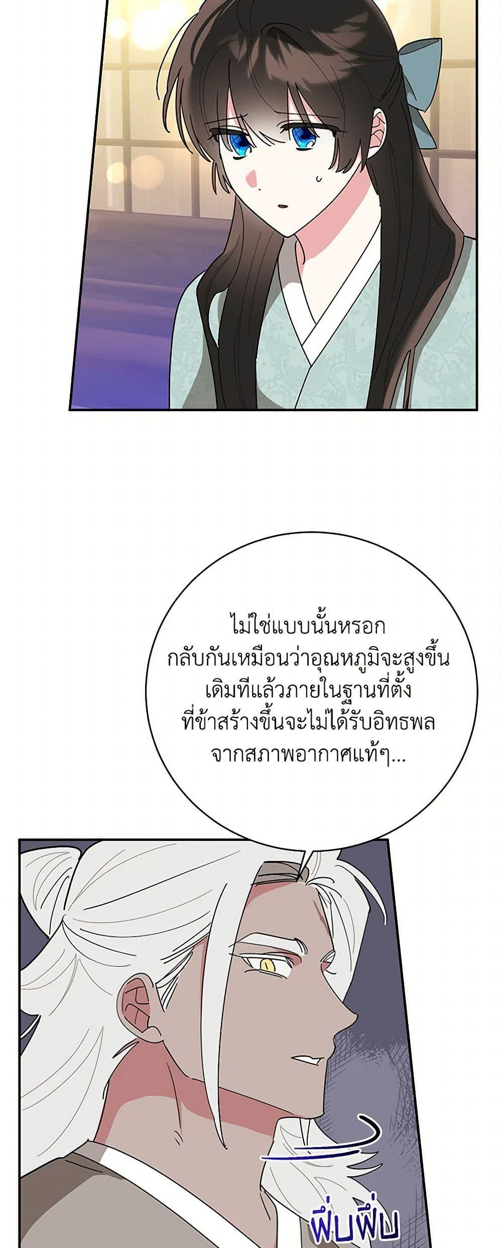 Manga-lc-com อ่านมังงะ อ่านการ์ตูน ออนไลน์ ฟรี Precious Daughter of the Greatest Martial Arts Villain ตอนที่ 1 2 3 4 5 6 7 8 9 10 11 12 13 14 ฟรี ไม่มีโฆษณา Manga-lc - อ่าน มังงะ อ่าน การ์ตูน ออนไลน์ อ่านมังงะ ฟรี