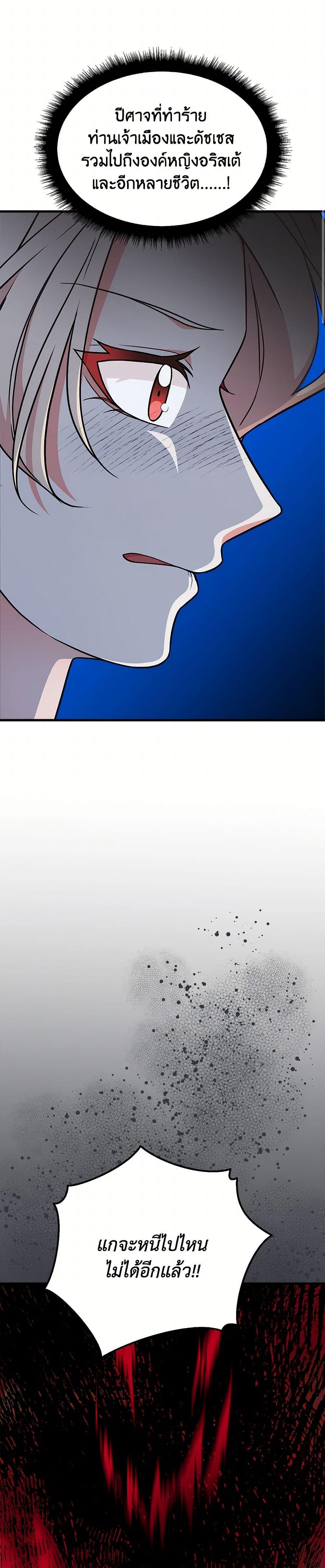 Manga-lc-com อ่านมังงะ อ่านการ์ตูน ออนไลน์ ฟรี For Your Well-Being ตอนที่ 1 2 3 4 5 6 7 8 9 10 11 12 13 14 ฟรี ไม่มีโฆษณา Manga-lc - อ่าน มังงะ อ่าน การ์ตูน ออนไลน์ อ่านมังงะ ฟรี