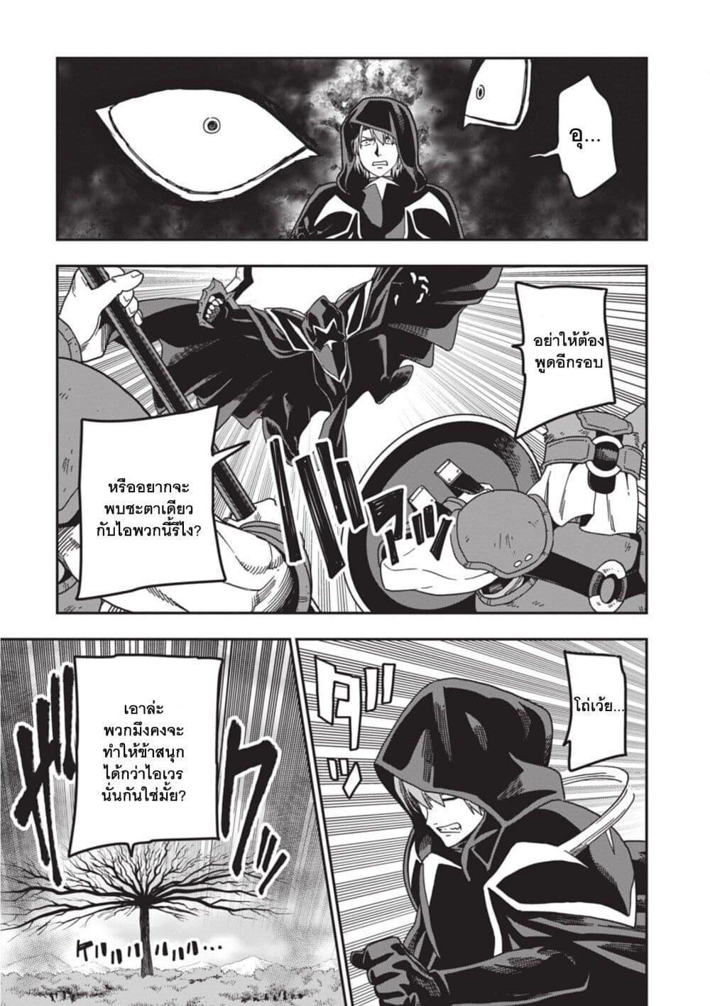 Manga-lc-com อ่านมังงะ อ่านการ์ตูน ออนไลน์ ฟรี Konjiki no Moji Tsukai – Yuusha Yonin ni Makikomareta Unique Cheat ตอนที่ 1 2 3 4 5 6 7 8 9 10 11 12 13 14 ฟรี ไม่มีโฆษณา Manga-lc - อ่าน มังงะ อ่าน การ์ตูน ออนไลน์ อ่านมังงะ ฟรี