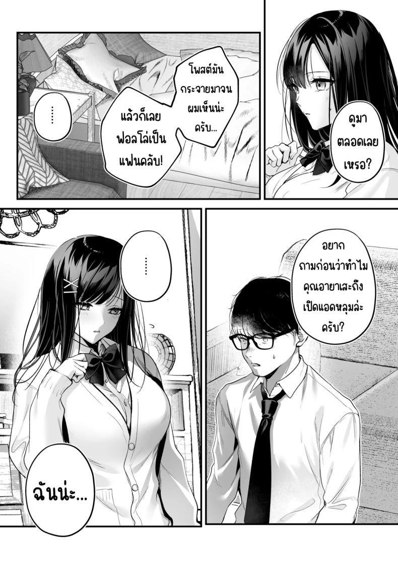 Doujin-Lc- อ่าน โดจิน มังฮวา เกาหลี ญี่ปุ่น จีน แปลไทย แอคลับของเพื่อนสาว [Minamihamaya (Minamihama Yoriko)] Seiso Doukyuusei, Himitsu no Ura Aka ตอนที่ 1 2 3 4 5 6 7 8 9 10 11 12 13 14 ฟรี ไม่มีโฆษณา อ่าน โดจิน Manhwa เกาหลี ญี่ปุ่น จีน เรามีครบ คัดมาให้เน้นๆ โดจิน 18+ รับประกันความฟินโดย  Doujin Lc