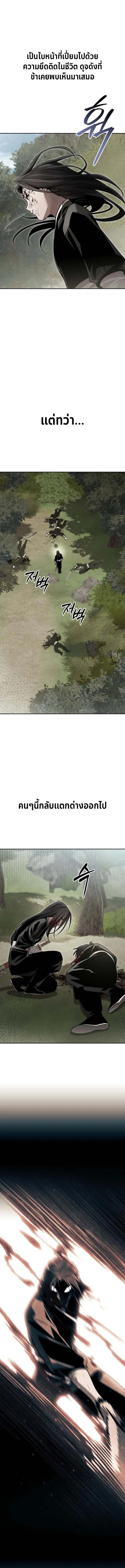 Manga-lc-com อ่านมังงะ อ่านการ์ตูน ออนไลน์ ฟรี The Great Heavenly Demon Sovereign ตอนที่ 1 2 3 4 5 6 7 8 9 10 11 12 13 14 ฟรี ไม่มีโฆษณา Manga-lc - อ่าน มังงะ อ่าน การ์ตูน ออนไลน์ อ่านมังงะ ฟรี