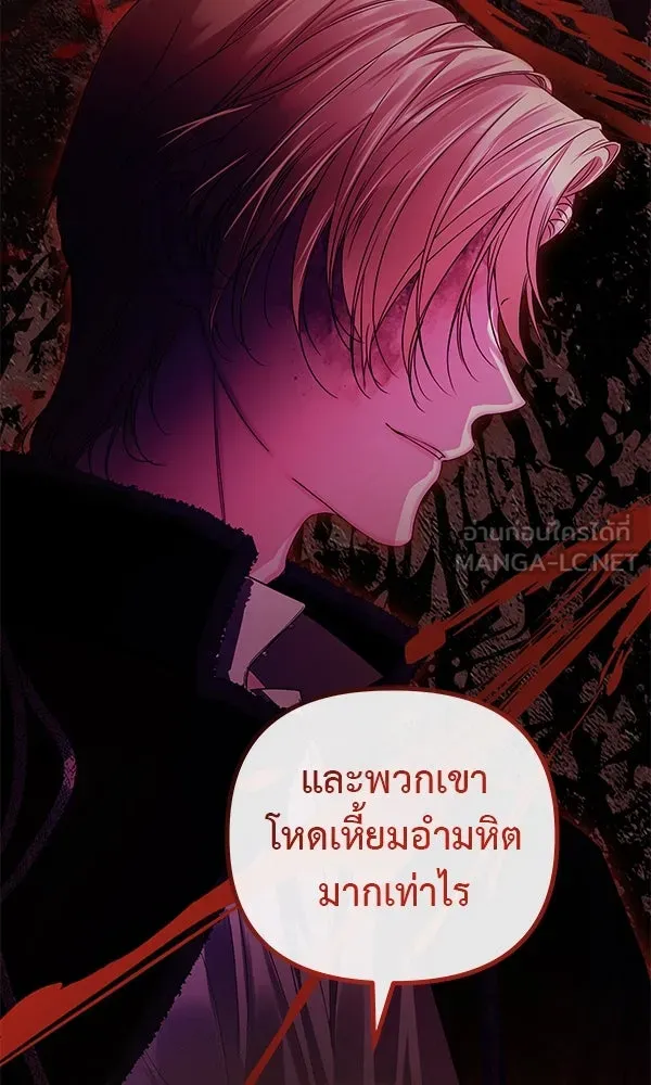 ชีวิตนี้เพื่อเธอ ตอนที่ 21 รูปที่ 60