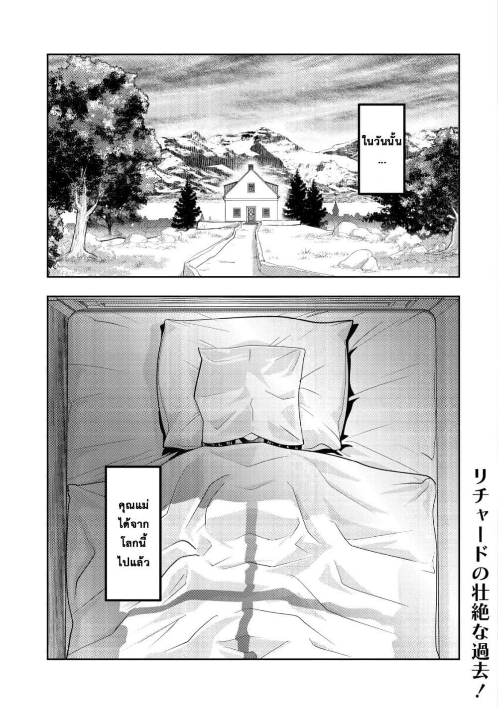 Manga-lc-com อ่านมังงะ อ่านการ์ตูน ออนไลน์ ฟรี Ikusei Jouzu na Boukensha, Youjo wo Hiroi, Second Life wo Ik ตอนที่ 1 2 3 4 5 6 7 8 9 10 11 12 13 14 ฟรี ไม่มีโฆษณา Manga-lc - อ่าน มังงะ อ่าน การ์ตูน ออนไลน์ อ่านมังงะ ฟรี
