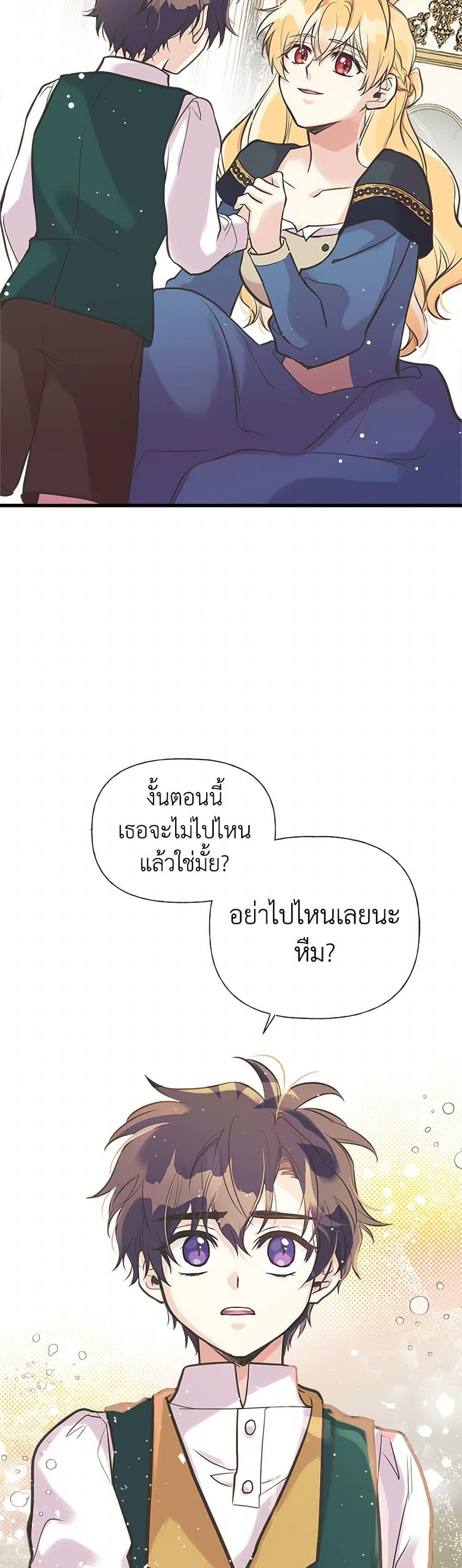 Manga-lc-com อ่านมังงะ อ่านการ์ตูน ออนไลน์ ฟรี My Sister Picked up the Male Lead ตอนที่ 1 2 3 4 5 6 7 8 9 10 11 12 13 14 ฟรี ไม่มีโฆษณา Manga-lc - อ่าน มังงะ อ่าน การ์ตูน ออนไลน์ อ่านมังงะ ฟรี