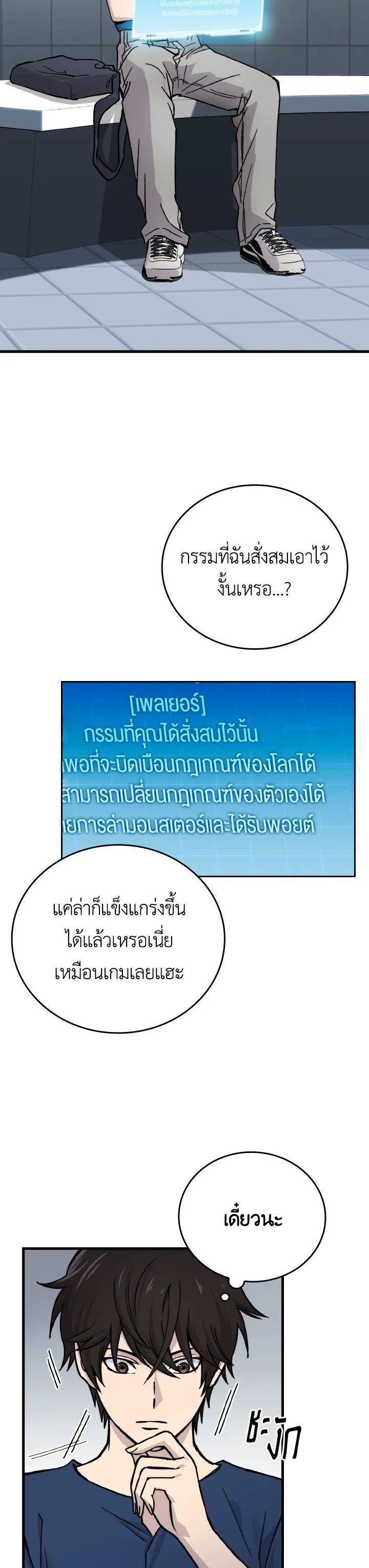 Manga-lc-com อ่านมังงะ อ่านการ์ตูน ออนไลน์ ฟรี The Demon King Levels Up ตอนที่ 1 2 3 4 5 6 7 8 9 10 11 12 13 14 ฟรี ไม่มีโฆษณา Manga-lc - อ่าน มังงะ อ่าน การ์ตูน ออนไลน์ อ่านมังงะ ฟรี