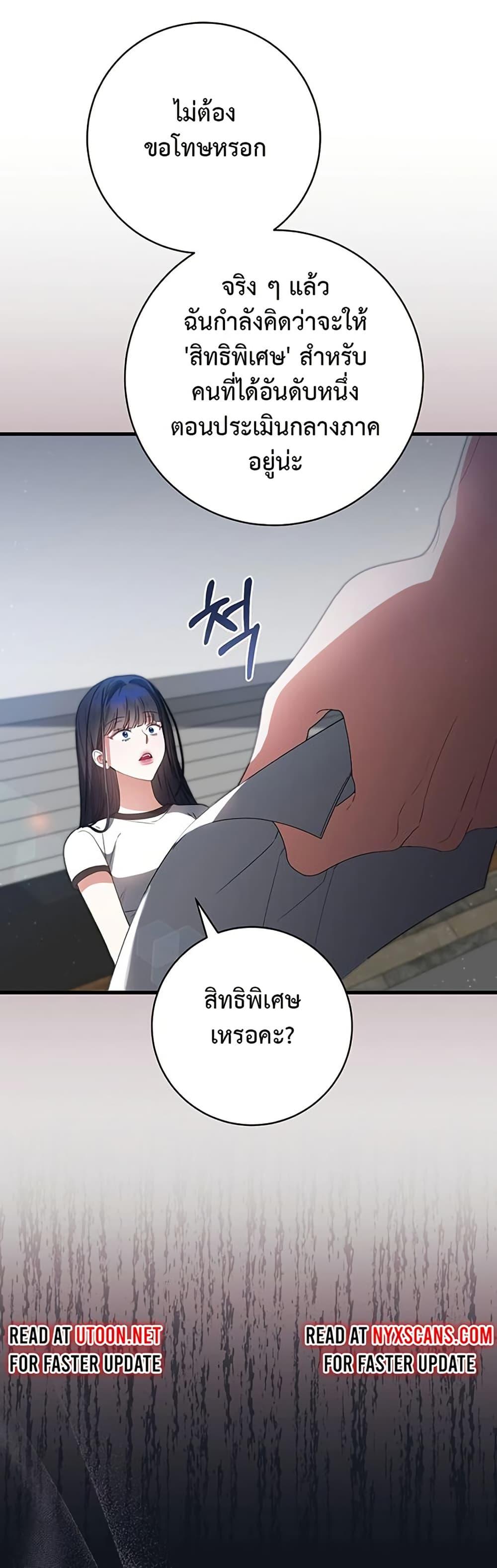 Manga-lc-com อ่านมังงะ อ่านการ์ตูน ออนไลน์ ฟรี I Became the Cursed Idol Leader ตอนที่ 1 2 3 4 5 6 7 8 9 10 11 12 13 14 ฟรี ไม่มีโฆษณา Manga-lc - อ่าน มังงะ อ่าน การ์ตูน ออนไลน์ อ่านมังงะ ฟรี