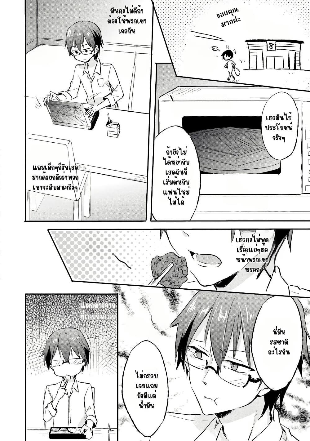 Manga-lc-com อ่านมังงะ อ่านการ์ตูน ออนไลน์ ฟรี I Decided to Cook Because the Potion was Soy Sauce ตอนที่ 1 2 3 4 5 6 7 8 9 10 11 12 13 14 ฟรี ไม่มีโฆษณา Manga-lc - อ่าน มังงะ อ่าน การ์ตูน ออนไลน์ อ่านมังงะ ฟรี