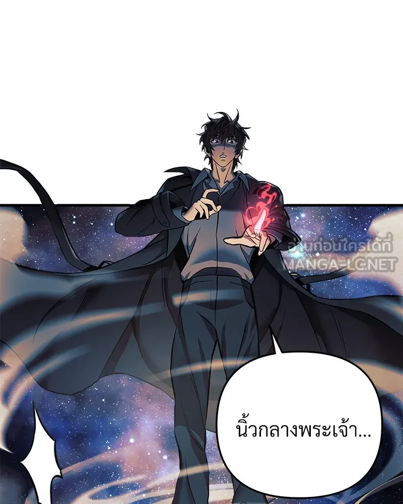 สัปดาห์นี้งดอัปตอนใหม่ ตอนที่ 0 รูปที่ 45