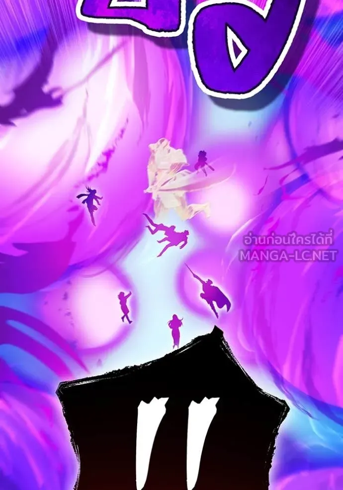 ฮันเตอร์สกิลโกง ตอนที่ 46 รูปที่ 137