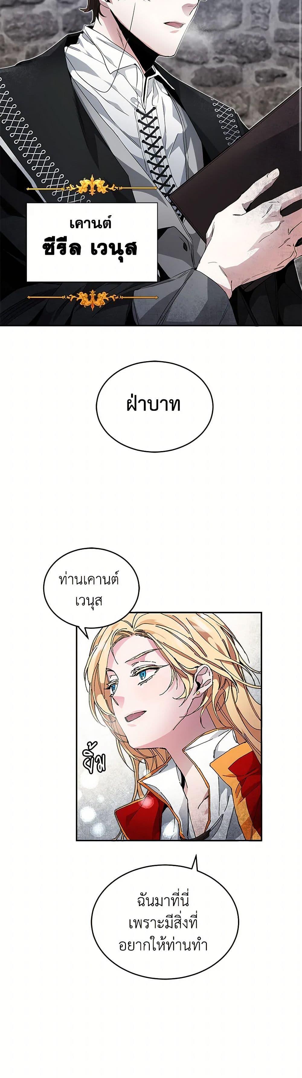 Manga-lc-com อ่านมังงะ อ่านการ์ตูน ออนไลน์ ฟรี I’ve Become the Villainous Empress of a Novel ตอนที่ 1 2 3 4 5 6 7 8 9 10 11 12 13 14 ฟรี ไม่มีโฆษณา Manga-lc - อ่าน มังงะ อ่าน การ์ตูน ออนไลน์ อ่านมังงะ ฟรี