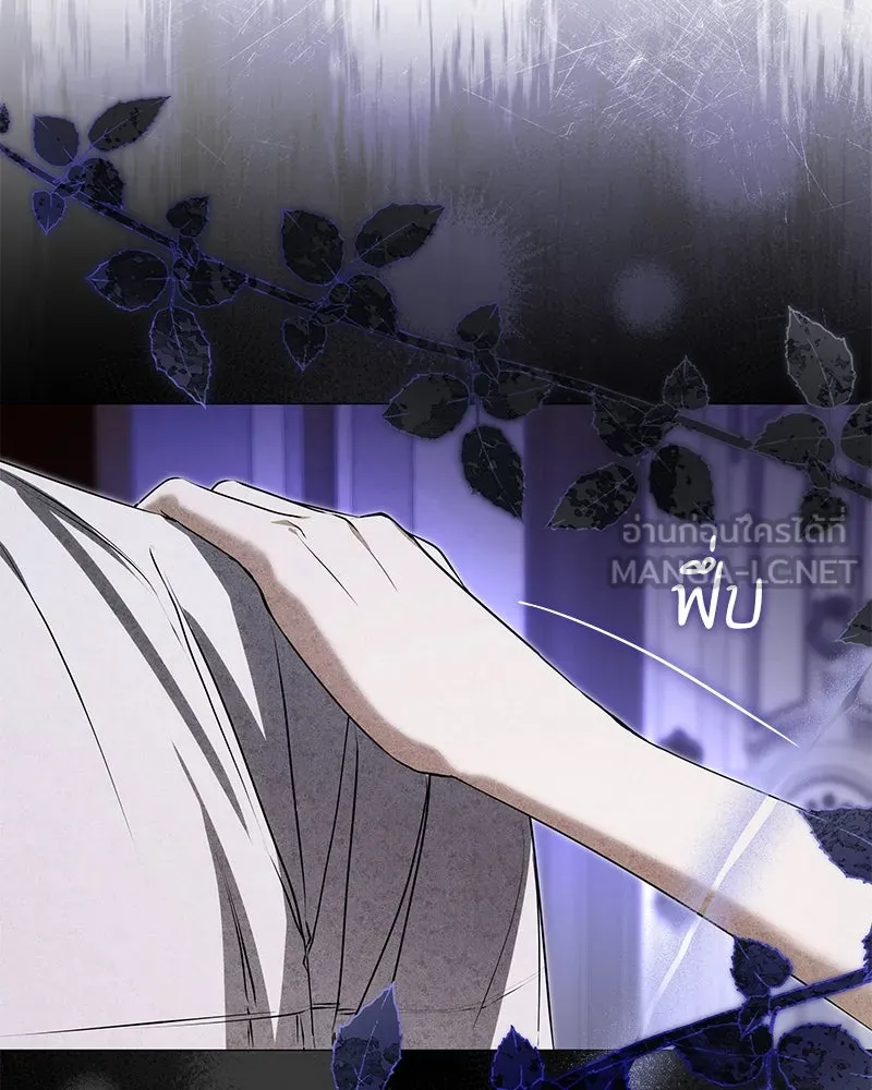กำราบรักร้ายนายจอมพยศ ตอนที่ 10 รูปที่ 78