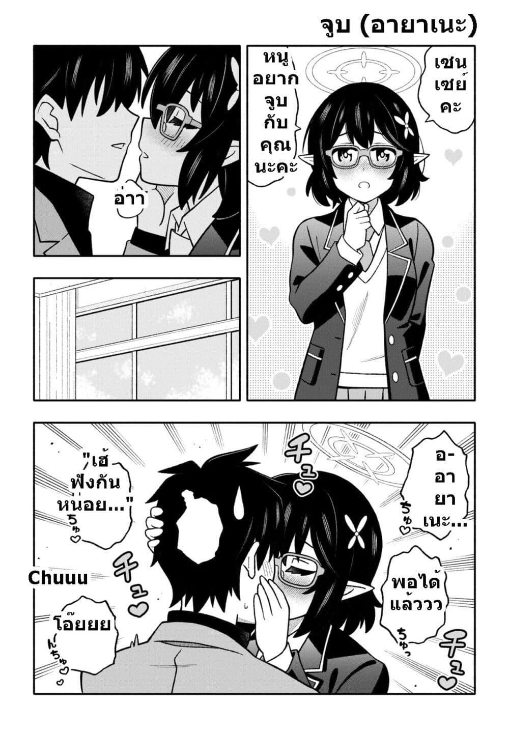 Manga-lc-com อ่านมังงะ อ่านการ์ตูน ออนไลน์ ฟรี Blue Archive KISS ME SENSEI! By Amanatsuya ตอนที่ 1 2 3 4 5 6 7 8 9 10 11 12 13 14 ฟรี ไม่มีโฆษณา Manga-lc - อ่าน มังงะ อ่าน การ์ตูน ออนไลน์ อ่านมังงะ ฟรี