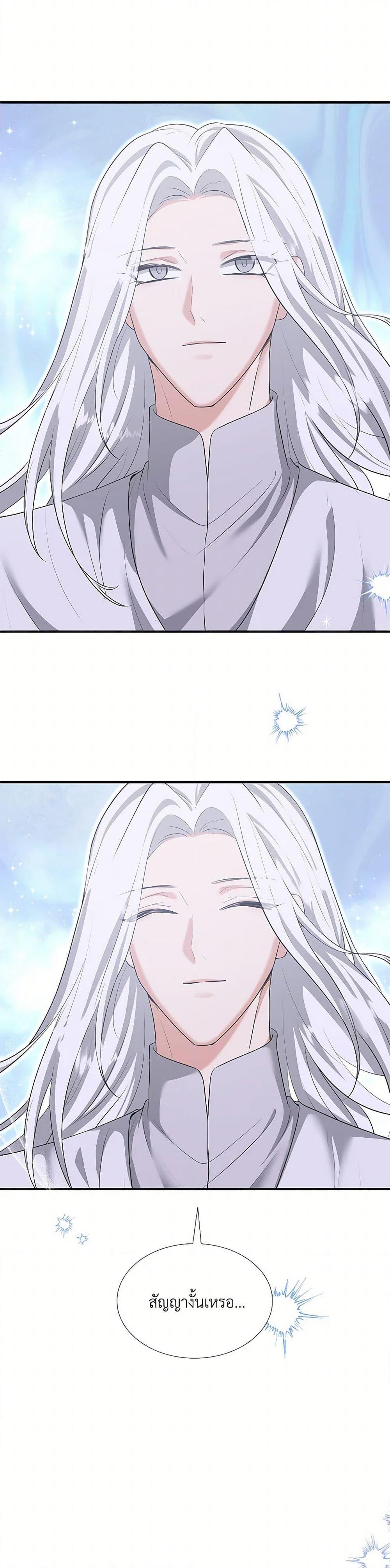 Manga-lc-com อ่านมังงะ อ่านการ์ตูน ออนไลน์ ฟรี Marriage and Sword ตอนที่ 1 2 3 4 5 6 7 8 9 10 11 12 13 14 ฟรี ไม่มีโฆษณา Manga-lc - อ่าน มังงะ อ่าน การ์ตูน ออนไลน์ อ่านมังงะ ฟรี