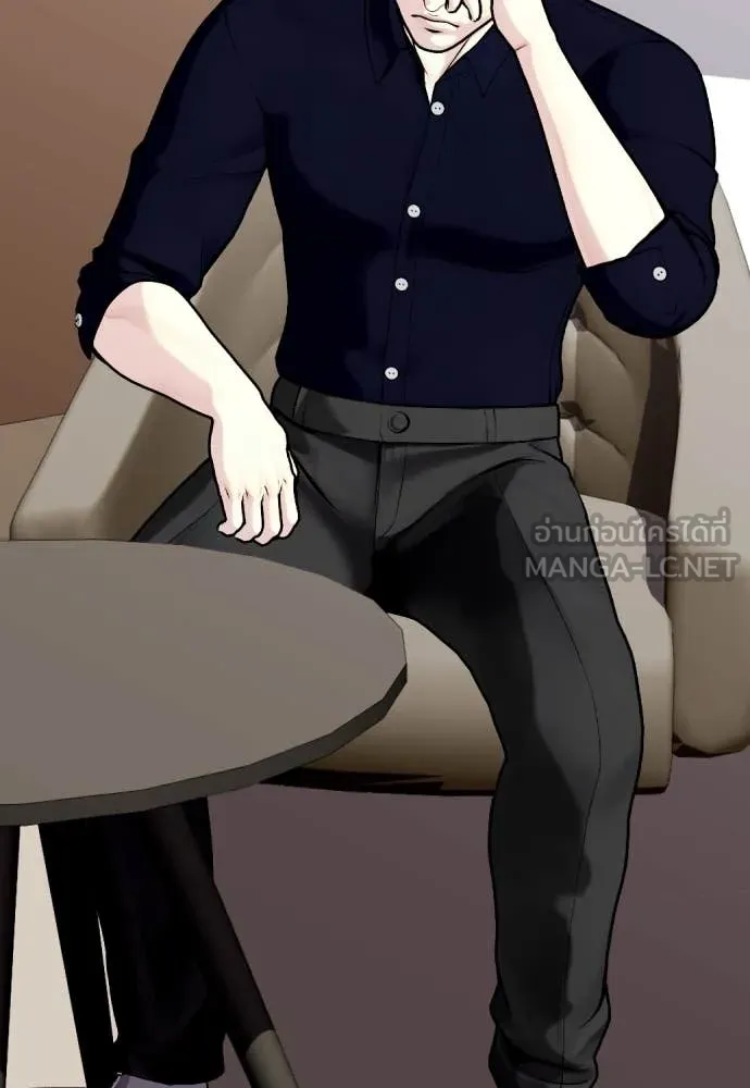 หมาหัวเน่า ตอนที่ 123 รูปที่ 118